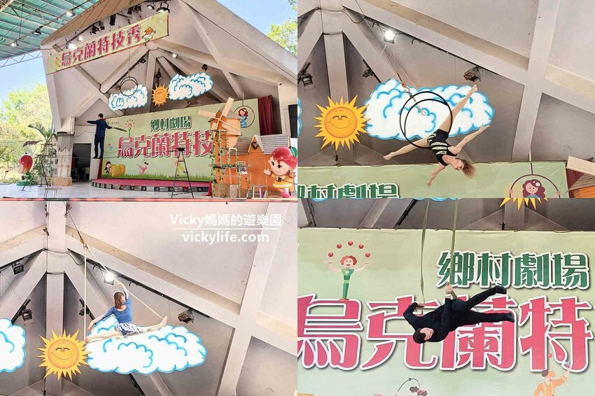 這座農場竟然有4個大安森林公園大，不僅可以騎馬射箭，還可以看特技秀，再來玩腳踏船練體力，想要在大草原上滾來滾去享受大自然也沒問題