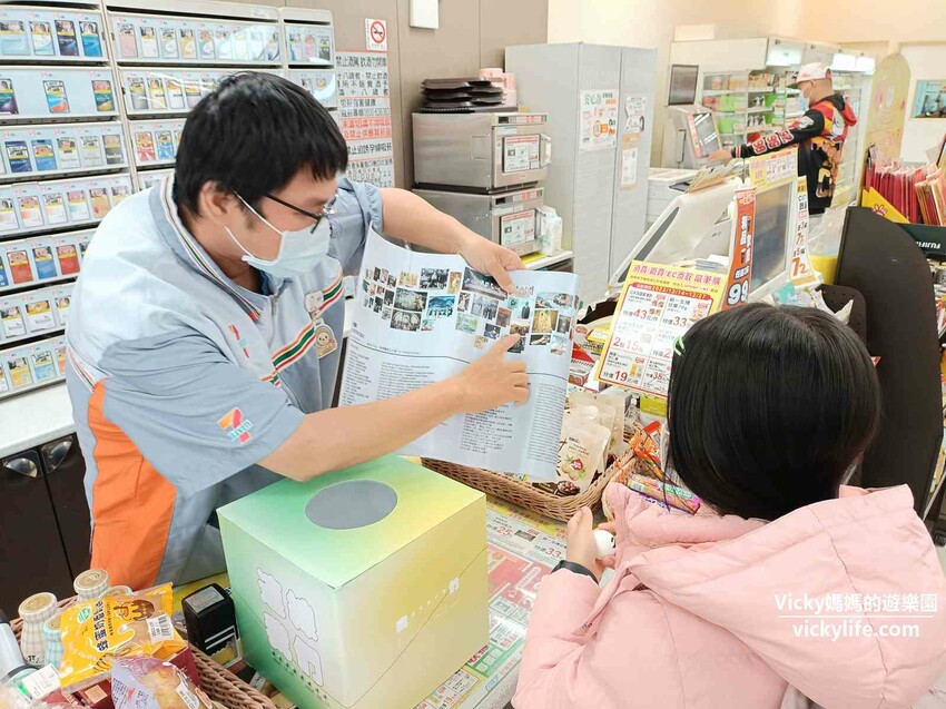 超浪漫的賓果連線遊戲，一定要「我們」一起，一起吃喝玩樂才可以！