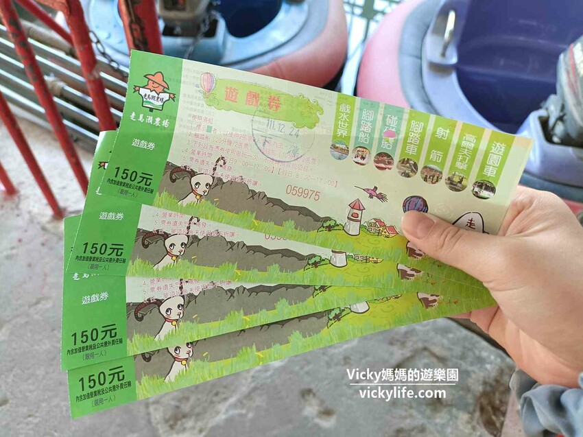 這座農場竟然有4個大安森林公園大，不僅可以騎馬射箭，還可以看特技秀，再來玩腳踏船練體力，想要在大草原上滾來滾去享受大自然也沒問題