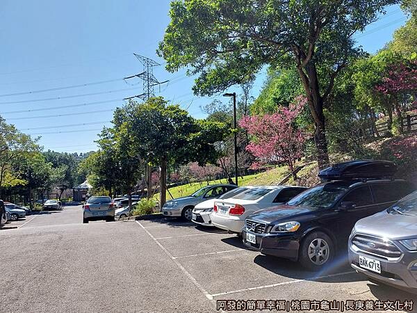 長庚養生文化村04-第二停車場.jpg