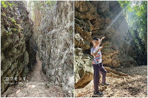 【高雄景點】田寮一線天|石母乳|欣賞大自然的鬼斧神工 是到高雄不可錯過的密境 (17).jpg 【高雄景點】田寮一線天|石母乳|欣賞大自然的鬼斧神工 是到高雄不可錯過的密境 (17).jpg