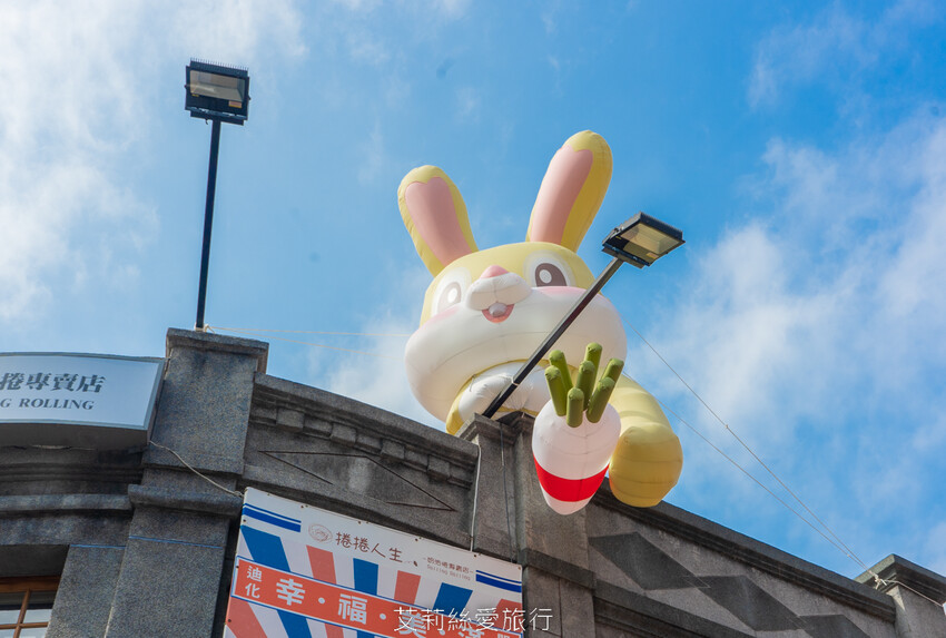 2023迪化街年貨大街 正式登場!超大福氣萌兔好可愛 台北年貨大街九大商圈要筆記!小花園茄芷袋環保購物好輕鬆!大稻埕一日遊行程推薦! - 艾莉絲愛旅行