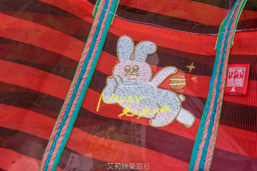 2023迪化街年貨大街 正式登場!超大福氣萌兔好可愛 台北年貨大街九大商圈要筆記!小花園茄芷袋環保購物好輕鬆!大稻埕一日遊行程推薦! - 艾莉絲愛旅行