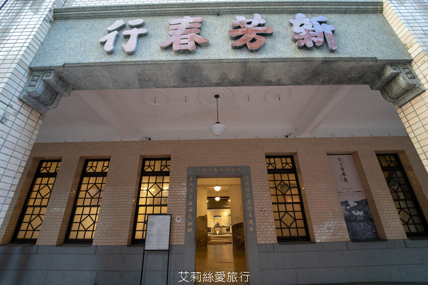 2023迪化街年貨大街 正式登場!超大福氣萌兔好可愛 台北年貨大街九大商圈要筆記!小花園茄芷袋環保購物好輕鬆!大稻埕一日遊行程推薦! - 艾莉絲愛旅行