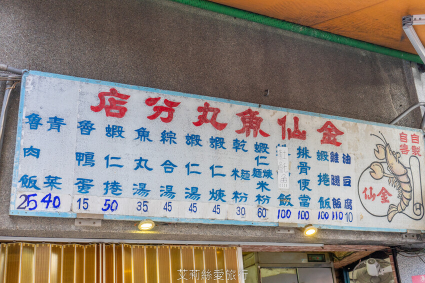 2023迪化街年貨大街 正式登場!超大福氣萌兔好可愛 台北年貨大街九大商圈要筆記!小花園茄芷袋環保購物好輕鬆!大稻埕一日遊行程推薦! - 艾莉絲愛旅行