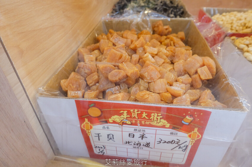 2023迪化街年貨大街 正式登場!超大福氣萌兔好可愛 台北年貨大街九大商圈要筆記!小花園茄芷袋環保購物好輕鬆!大稻埕一日遊行程推薦! - 艾莉絲愛旅行