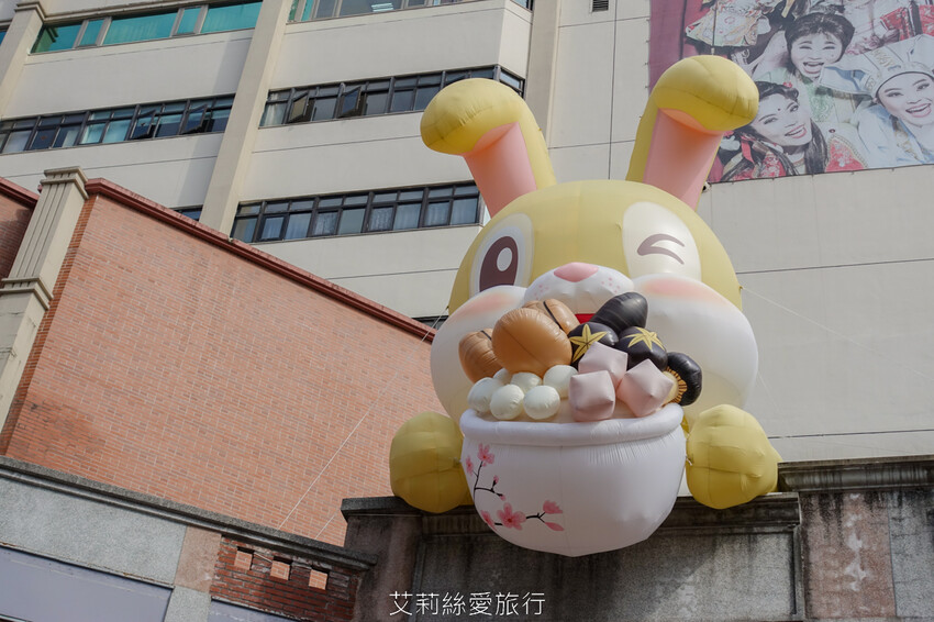 2023迪化街年貨大街 正式登場!超大福氣萌兔好可愛 台北年貨大街九大商圈要筆記!小花園茄芷袋環保購物好輕鬆!大稻埕一日遊行程推薦! - 艾莉絲愛旅行