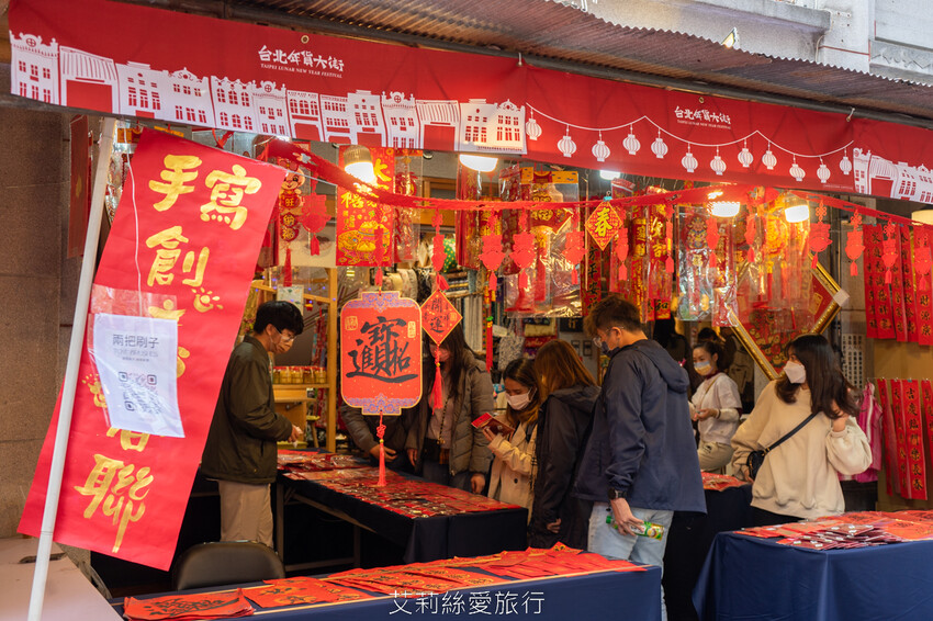 2023迪化街年貨大街 正式登場!超大福氣萌兔好可愛 台北年貨大街九大商圈要筆記!小花園茄芷袋環保購物好輕鬆!大稻埕一日遊行程推薦! - 艾莉絲愛旅行