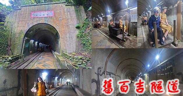 【桃園旅行】桃園3天2日遊吃喝玩樂行程總整理,旅遊觀光景點、美食餐廳、住宿旅店介紹。桃園旅遊 桃園三日