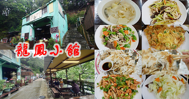 【桃園旅行】桃園3天2日遊吃喝玩樂行程總整理,旅遊觀光景點、美食餐廳、住宿旅店介紹。桃園旅遊 桃園三日