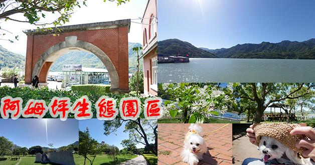 【桃園旅行】桃園3天2日遊吃喝玩樂行程總整理,旅遊觀光景點、美食餐廳、住宿旅店介紹。桃園旅遊 桃園三日