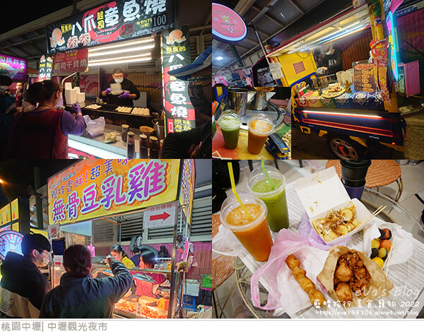 【桃園旅行】桃園3天2日遊吃喝玩樂行程總整理,旅遊觀光景點、美食餐廳、住宿旅店介紹。桃園旅遊 桃園三日