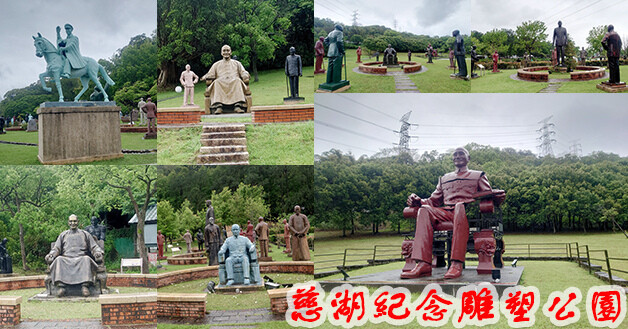 【桃園旅行】桃園3天2日遊吃喝玩樂行程總整理,旅遊觀光景點、美食餐廳、住宿旅店介紹。桃園旅遊 桃園三日