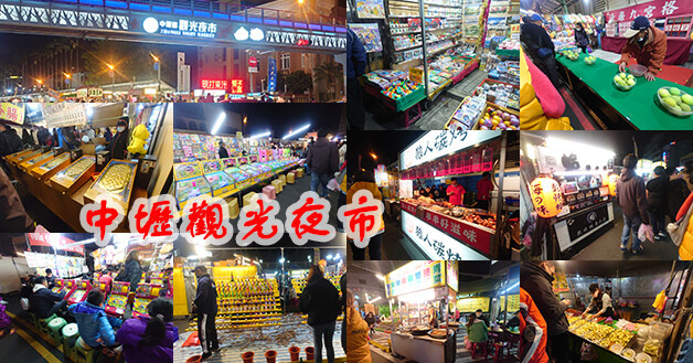 【桃園旅行】桃園3天2日遊吃喝玩樂行程總整理,旅遊觀光景點、美食餐廳、住宿旅店介紹。桃園旅遊 桃園三日