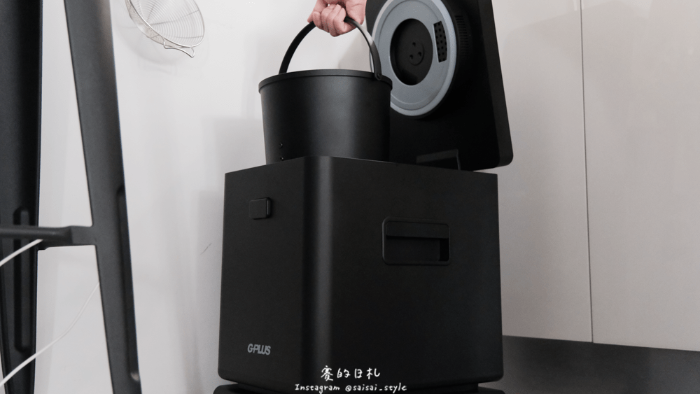 GPLUS 廚餘達人 家用廚餘乾燥機 獨家防潮底座、抗 UV 機身減少廚餘體積活性碳濾心-16-min.png