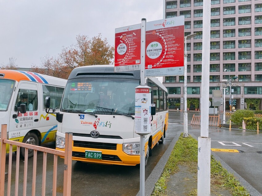 到宜蘭怎麼玩？搭乘宜蘭縣台灣好行公車～礁溪A線溫泉鄉饗宴輕旅主題套票，玩遍礁溪即刻啟程～