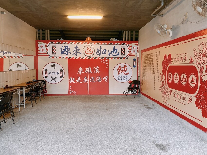 到宜蘭怎麼玩？搭乘宜蘭縣台灣好行公車～礁溪A線溫泉鄉饗宴輕旅主題套票，玩遍礁溪即刻啟程～