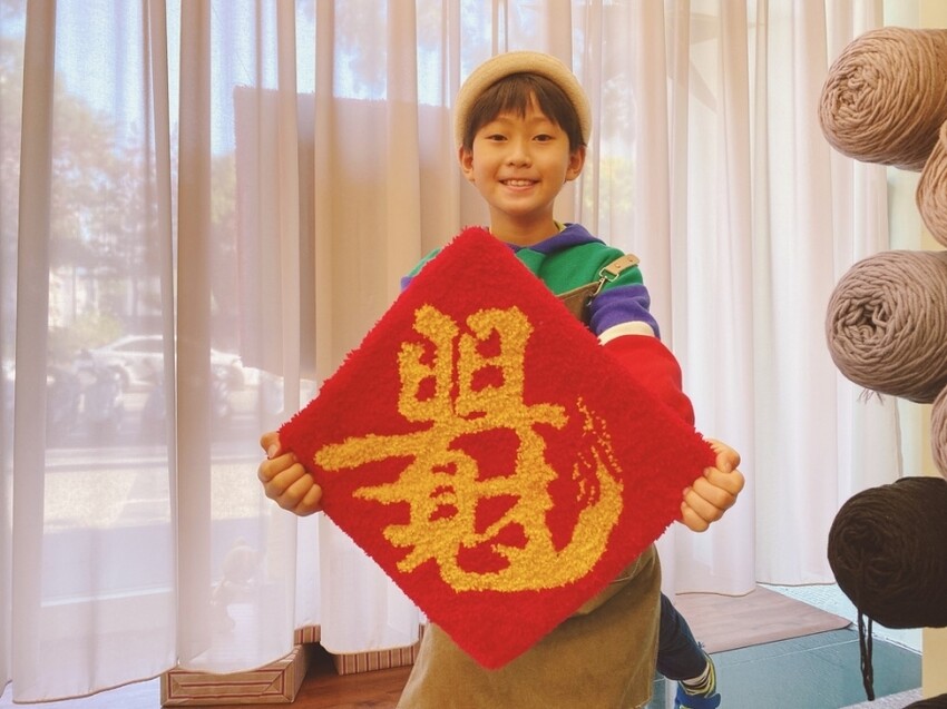 目目繪創作實驗室簇絨地毯手作DIY，親子也能輕鬆作毯毯！