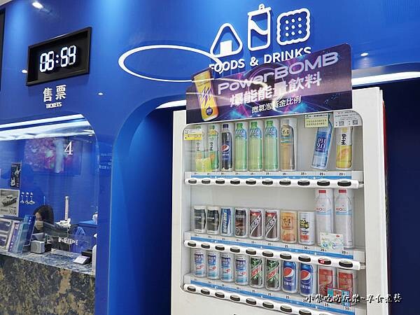 藍白航運售票處 (1).jpg