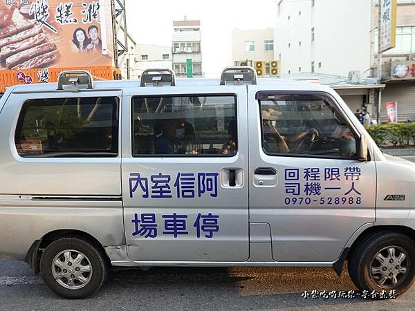 回程僅司機上車去領車-阿信室內停車場 (2).jpg