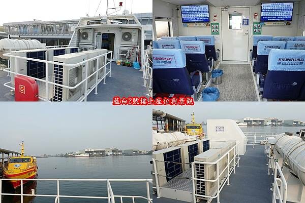 藍白2號-樓上景觀.jpg