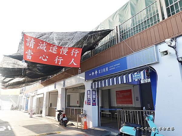 藍白航運-小琉球售票口 (2).jpg