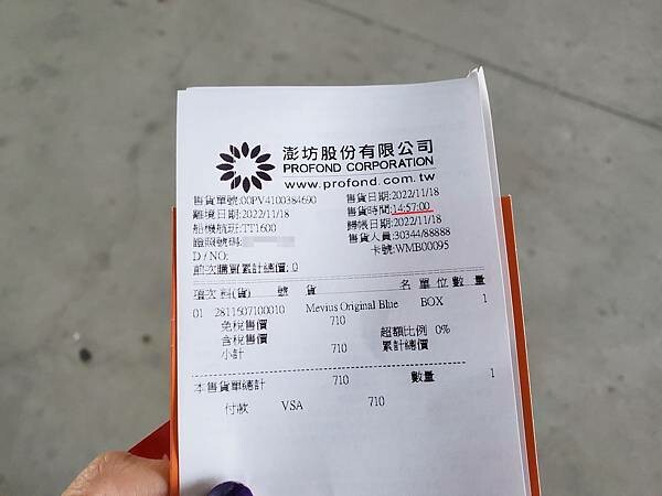 小琉球免稅店購物-需提前至少1小時 (1).jpg