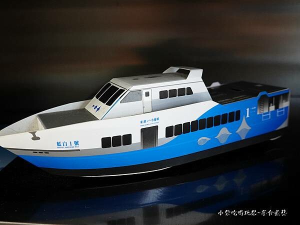 可加購-藍白1號模型紀念品 (2).jpg