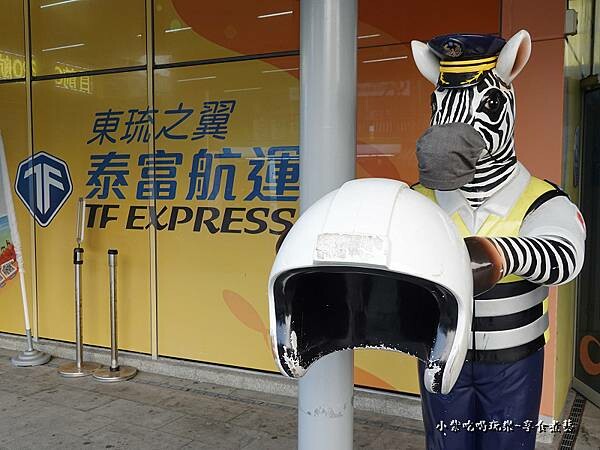 東琉線-泰富航運 (2).jpg