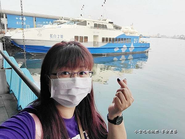 11-15快樂出航-東琉線 (2).jpg