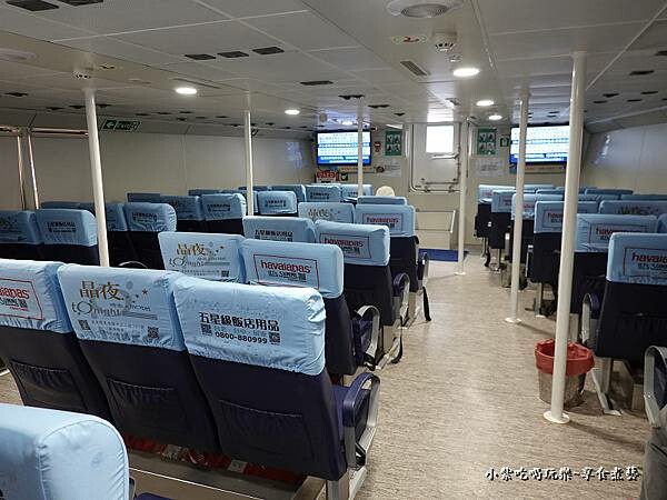 藍白航運-藍白2號 (6).jpg