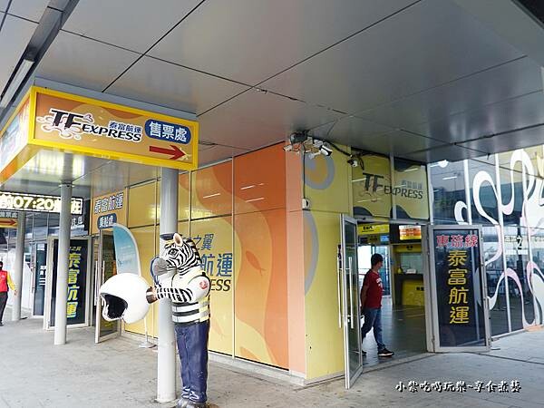 東琉線-泰富航運 (1).jpg