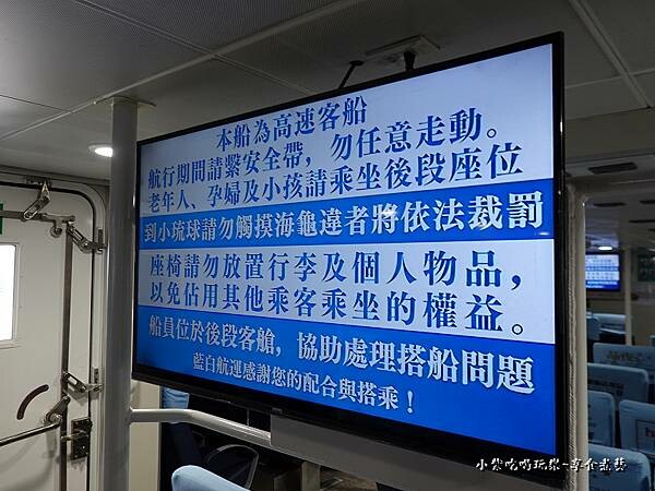 藍白航運-藍白2號 (2).jpg