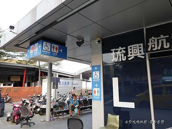 東琉線碼頭-廁所 (2).jpg