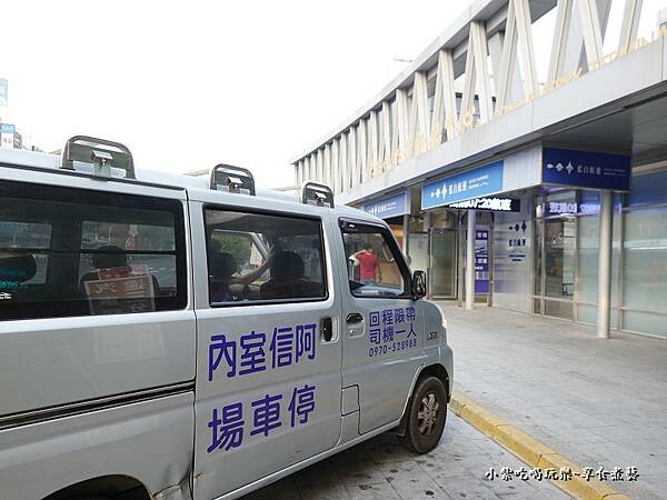停車免費來回接送-阿信室內停車場 (1).jpg