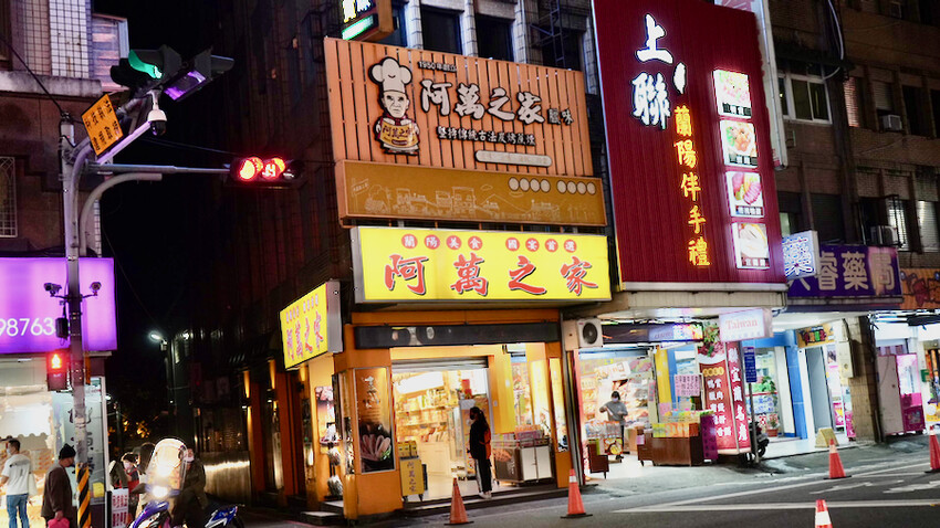 [宜蘭一日遊] 台灣好行「溫泉鄉饗宴輕旅」!一張票搞定吃喝玩樂～宜蘭旅遊套票推薦！