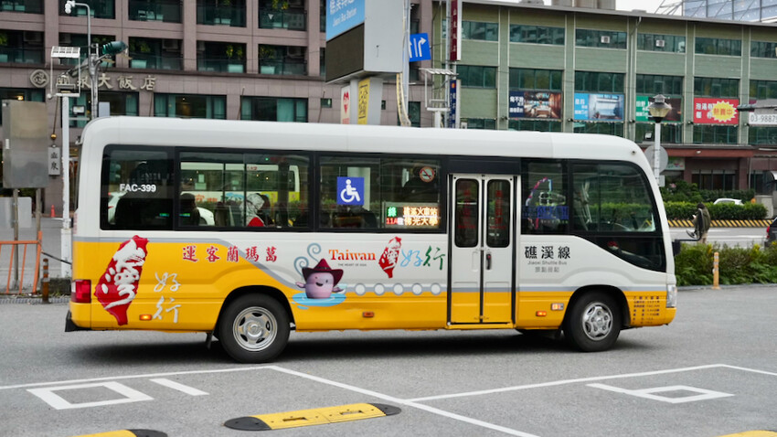 [宜蘭一日遊] 台灣好行「溫泉鄉饗宴輕旅」!一張票搞定吃喝玩樂～宜蘭旅遊套票推薦！