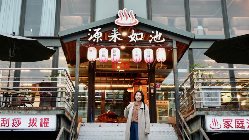 [宜蘭一日遊] 台灣好行「溫泉鄉饗宴輕旅」!一張票搞定吃喝玩樂～宜蘭旅遊套票推薦！