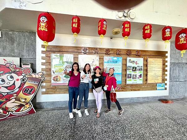 雲仙樂園 雲仙樂園