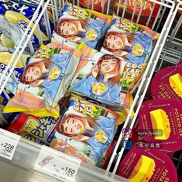 ローソン 門小雷蛋撻雪糕！ @neru.foodie / 丸の良食