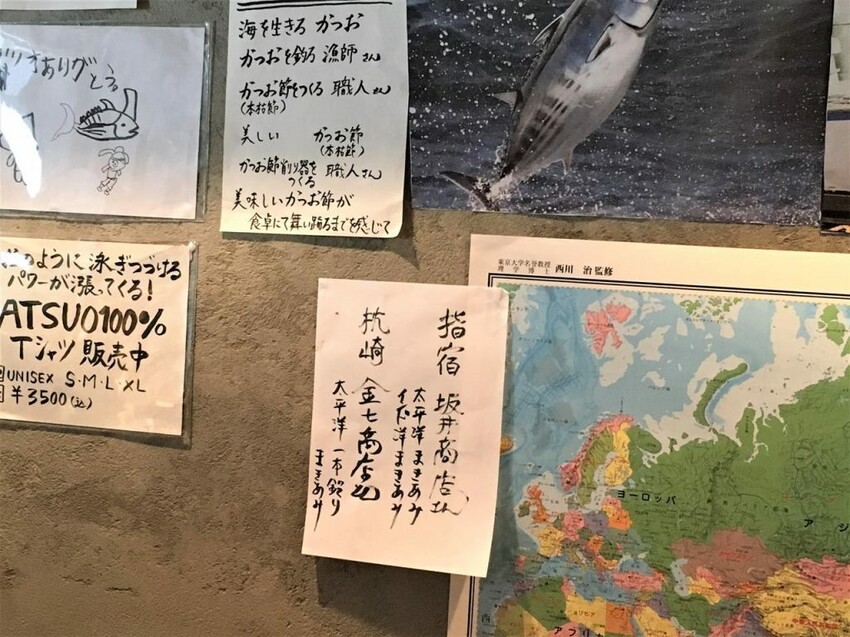 涉谷超人氣柴魚片飯專門店,用一千日幣享受美味早餐並重新認識日本料理?! – かつお食堂