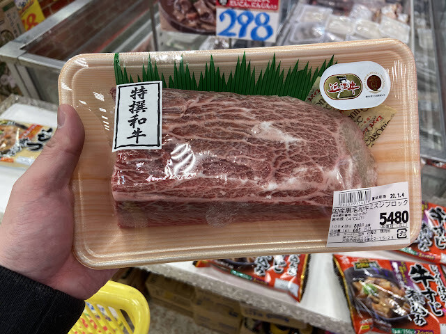 大阪玉出超市 Tamade Supermaket - 24小時營業,價格極便宜,來大阪必逛之行