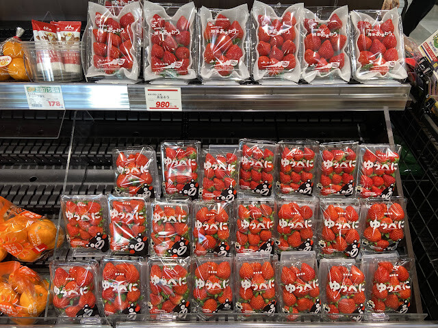 大阪玉出超市 Tamade Supermaket - 24小時營業,價格極便宜,來大阪必逛之行