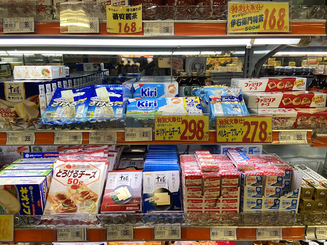 大阪玉出超市 Tamade Supermaket - 24小時營業,價格極便宜,來大阪必逛之行