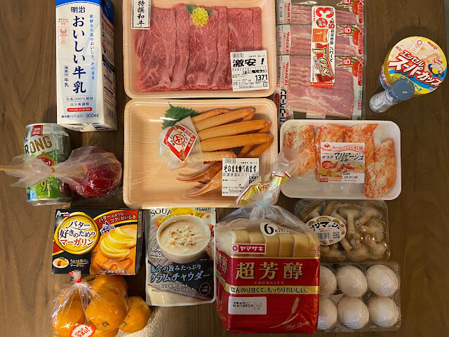 大阪玉出超市 Tamade Supermaket - 24小時營業,價格極便宜,來大阪必逛之行