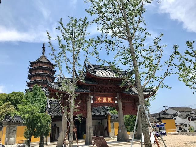 蘇州行-蘇州城內逛逛、北寺塔(報恩寺塔)與裕興記麵館