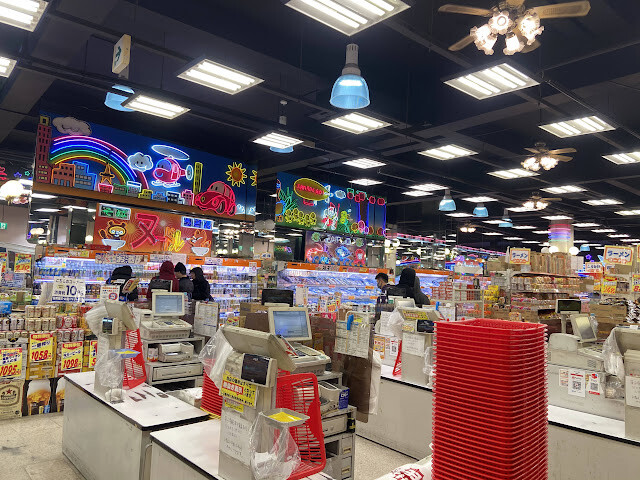 大阪玉出超市 Tamade Supermaket - 24小時營業,價格極便宜,來大阪必逛之行
