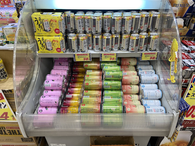 大阪玉出超市 Tamade Supermaket - 24小時營業,價格極便宜,來大阪必逛之行