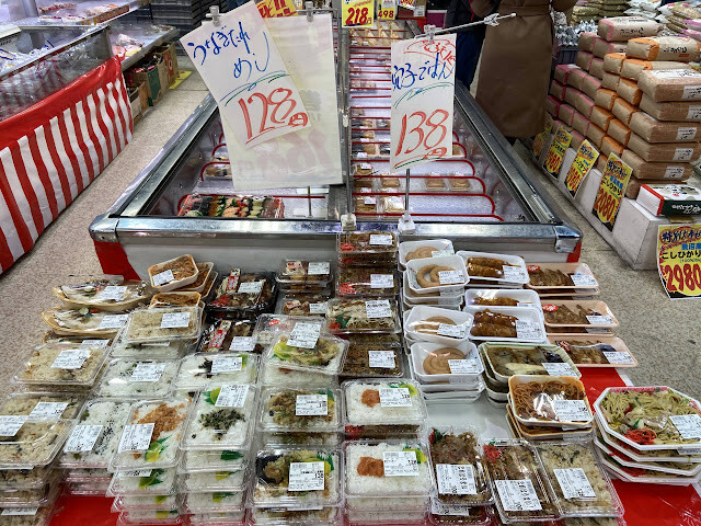 大阪玉出超市 Tamade Supermaket - 24小時營業,價格極便宜,來大阪必逛之行