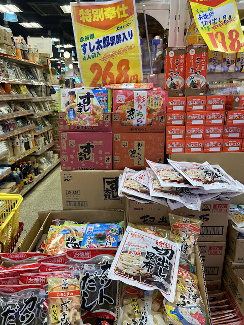 大阪玉出超市 Tamade Supermaket - 24小時營業,價格極便宜,來大阪必逛之行